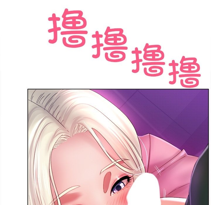 [韩国漫画] 冰上之爱/冰上恋人 剧情,青年#[156P]-5