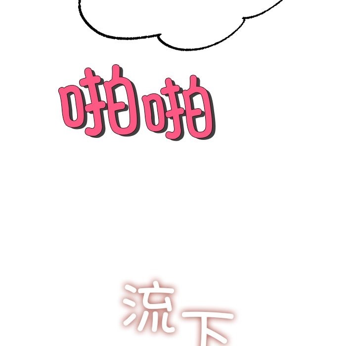 [韩国漫画] 冰上之爱/冰上恋人 剧情,青年#[156P]-52
