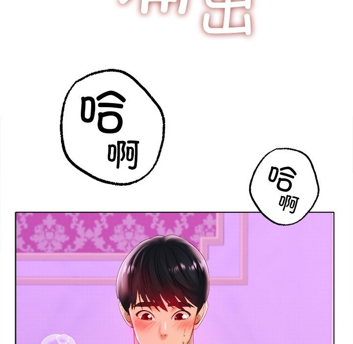 [韩国漫画] 冰上之爱/冰上恋人 剧情,青年#[156P]-54