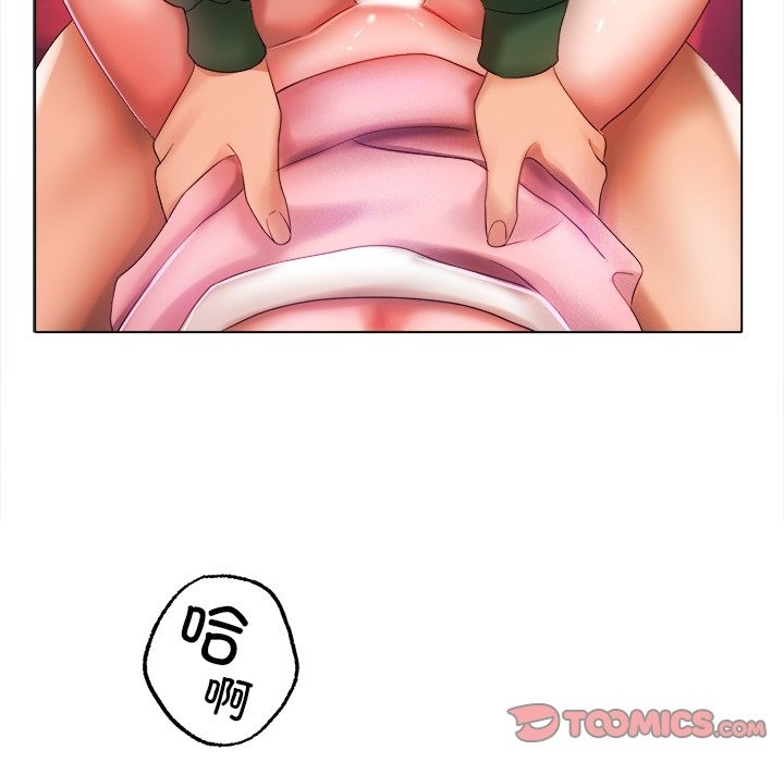 [韩国漫画] 冰上之爱/冰上恋人 剧情,青年#[156P]-56