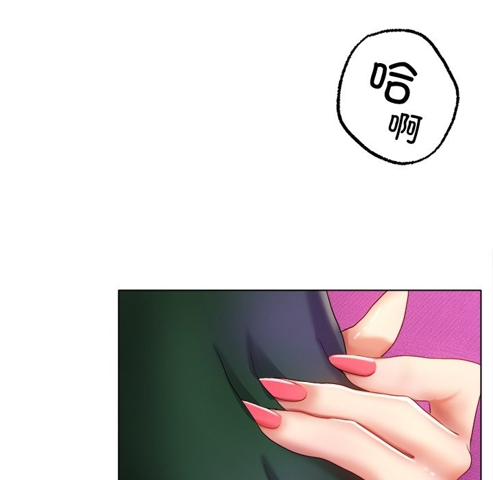 [韩国漫画] 冰上之爱/冰上恋人 剧情,青年#[156P]-59