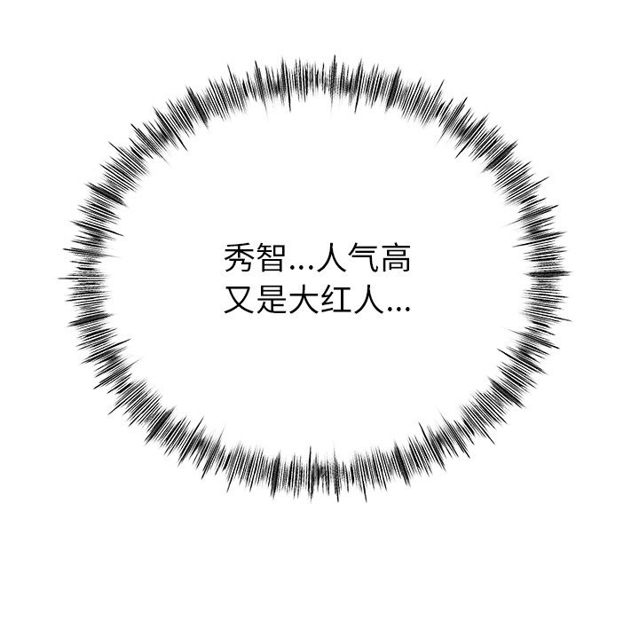 [韩国漫画] 冰上之爱/冰上恋人 剧情,青年#[156P]-61