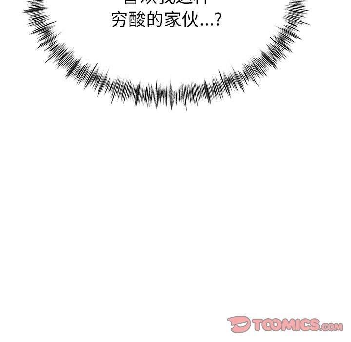 [韩国漫画] 冰上之爱/冰上恋人 剧情,青年#[156P]-65