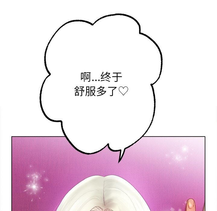 [韩国漫画] 冰上之爱/冰上恋人 剧情,青年#[156P]-66