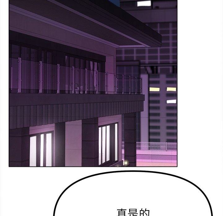 [韩国漫画] 冰上之爱/冰上恋人 剧情,青年#[156P]-78