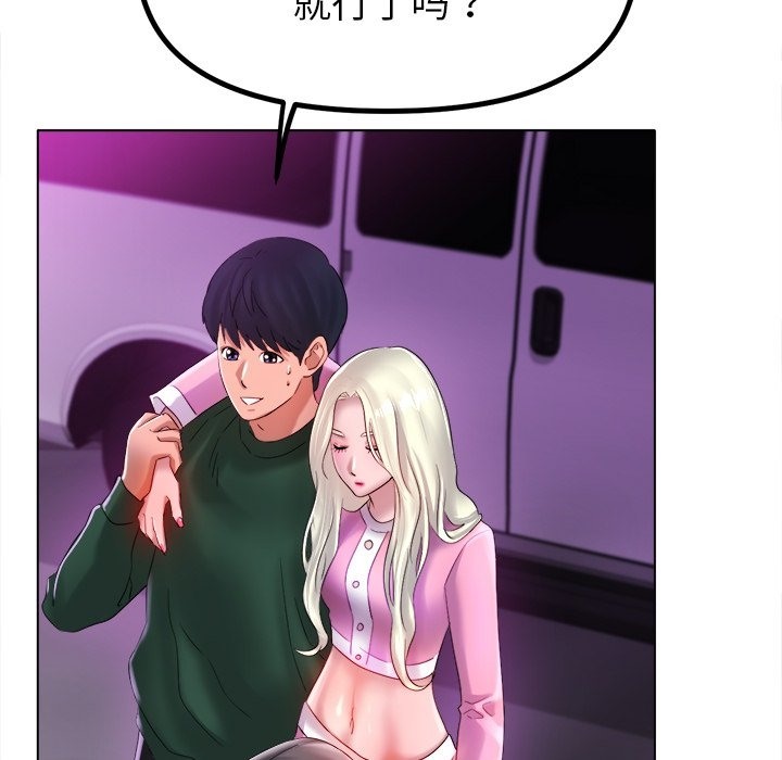 [韩国漫画] 冰上之爱/冰上恋人 剧情,青年#[156P]-80