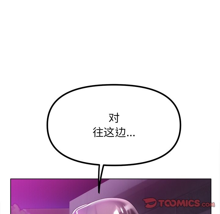 [韩国漫画] 冰上之爱/冰上恋人 剧情,青年#[156P]-82