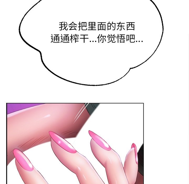 [韩国漫画] 冰上之爱/冰上恋人 剧情,青年#[156P]-9