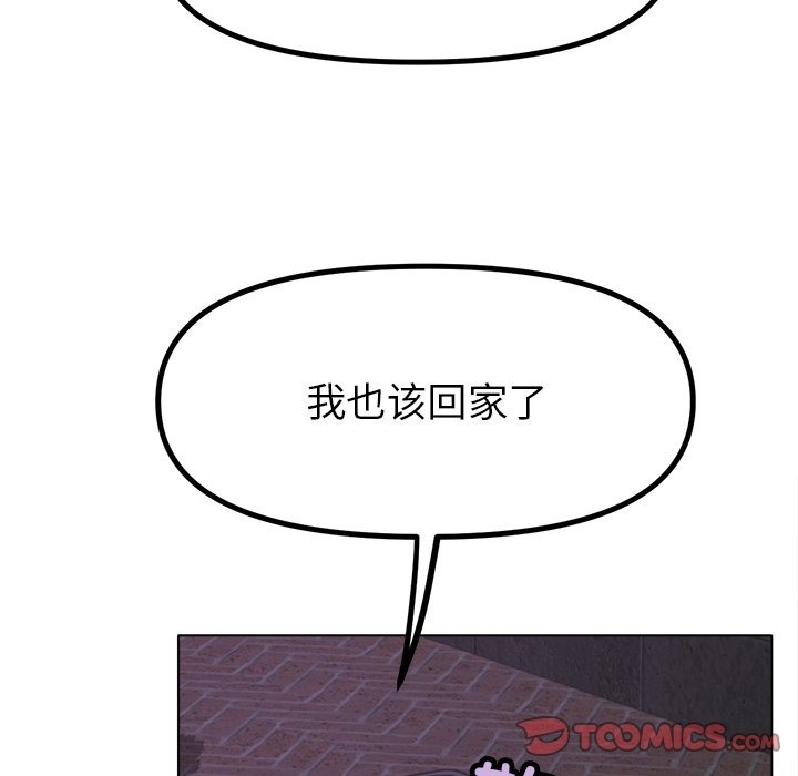 [韩国漫画] 冰上之爱/冰上恋人 剧情,青年#[156P]-90