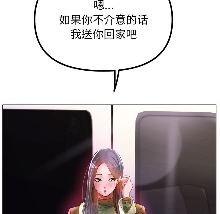 [韩国漫画] 冰上之爱/冰上恋人 剧情,青年#[156P]-93
