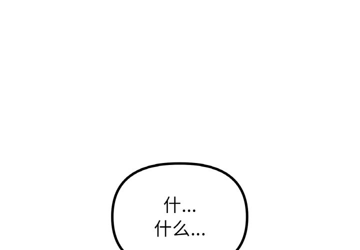 [韩国漫画] 冰上之爱/冰上恋人 剧情,青年#[148P]-1