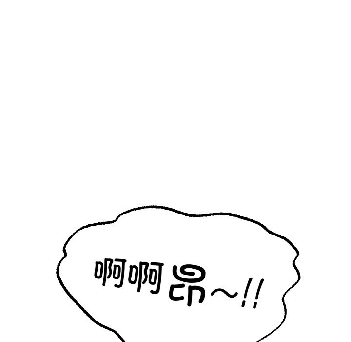 [韩国漫画] 冰上之爱/冰上恋人 剧情,青年#[148P]-111