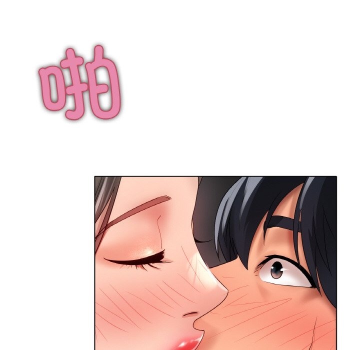 [韩国漫画] 冰上之爱/冰上恋人 剧情,青年#[148P]-120