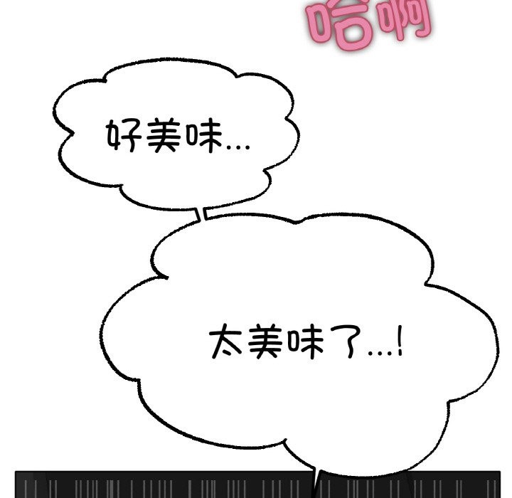 [韩国漫画] 冰上之爱/冰上恋人 剧情,青年#[148P]-125