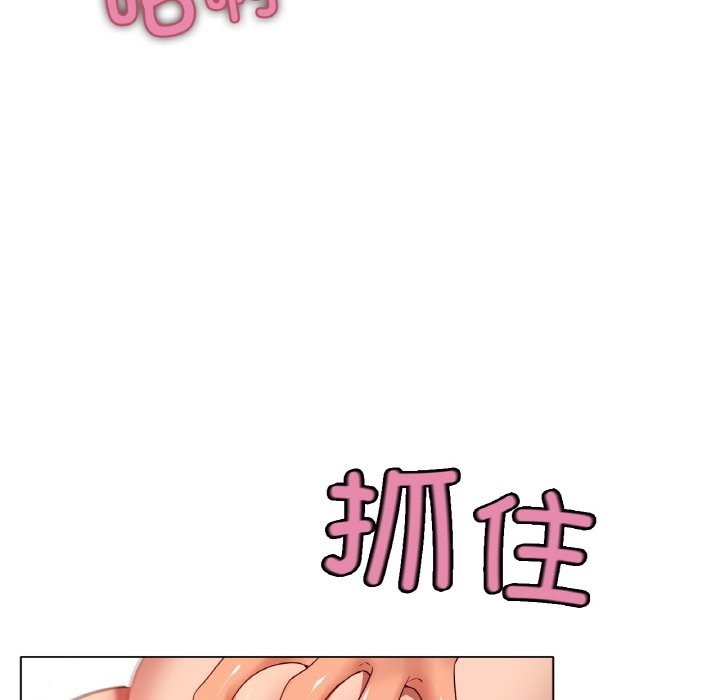 [韩国漫画] 冰上之爱/冰上恋人 剧情,青年#[148P]-128