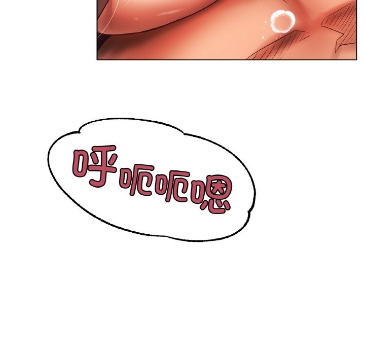 [韩国漫画] 冰上之爱/冰上恋人 剧情,青年#[148P]-131