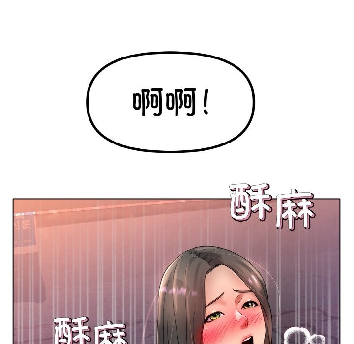 [韩国漫画] 冰上之爱/冰上恋人 剧情,青年#[148P]-134