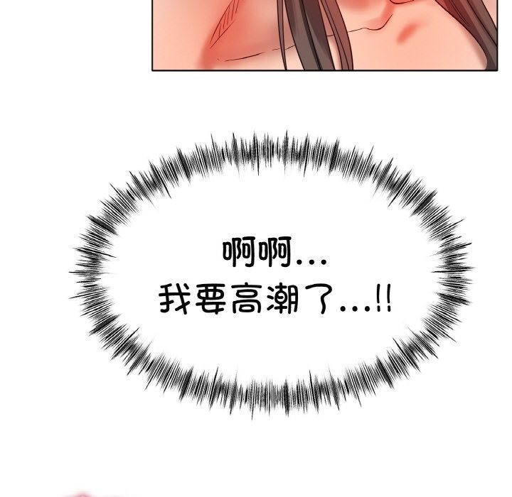 [韩国漫画] 冰上之爱/冰上恋人 剧情,青年#[148P]-138