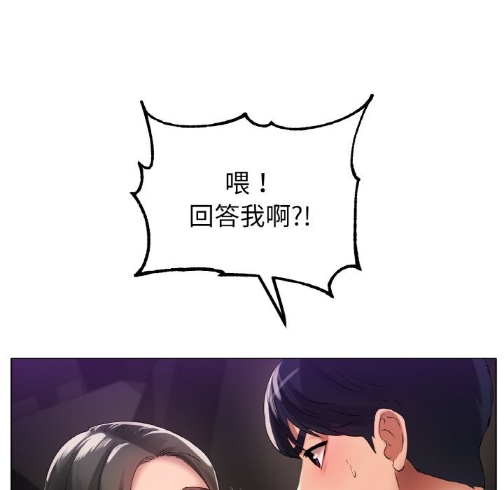 [韩国漫画] 冰上之爱/冰上恋人 剧情,青年#[148P]-14