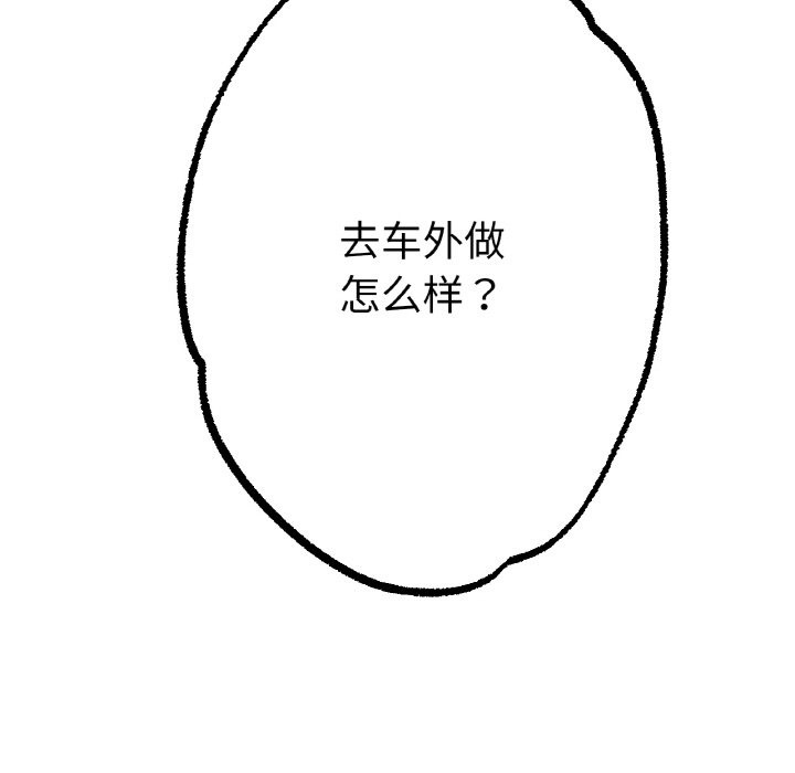 [韩国漫画] 冰上之爱/冰上恋人 剧情,青年#[148P]-147