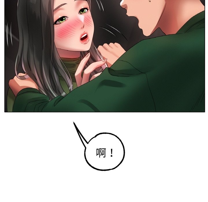 [韩国漫画] 冰上之爱/冰上恋人 剧情,青年#[148P]-15