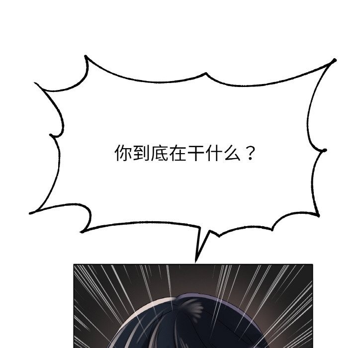 [韩国漫画] 冰上之爱/冰上恋人 剧情,青年#[148P]-16