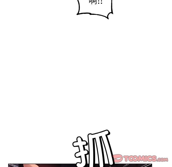 [韩国漫画] 冰上之爱/冰上恋人 剧情,青年#[148P]-29