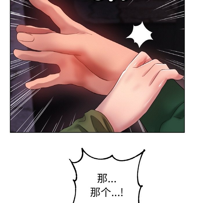 [韩国漫画] 冰上之爱/冰上恋人 剧情,青年#[148P]-30