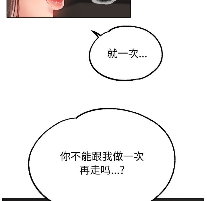[韩国漫画] 冰上之爱/冰上恋人 剧情,青年#[148P]-34