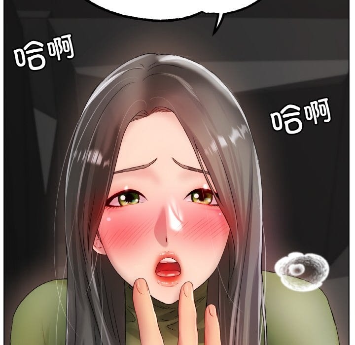 [韩国漫画] 冰上之爱/冰上恋人 剧情,青年#[148P]-35