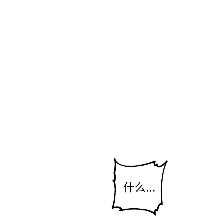 [韩国漫画] 冰上之爱/冰上恋人 剧情,青年#[148P]-37