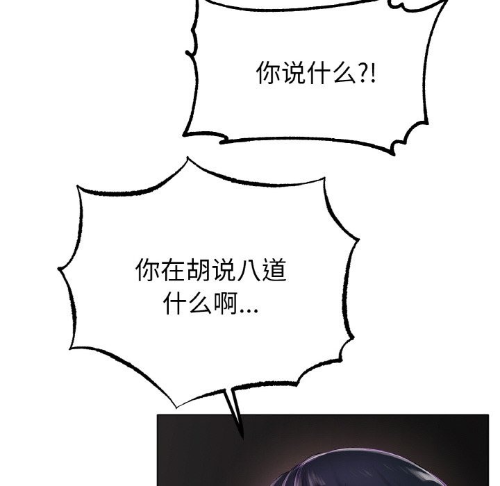 [韩国漫画] 冰上之爱/冰上恋人 剧情,青年#[148P]-39