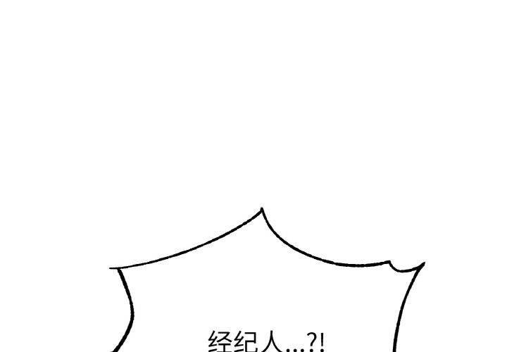 [韩国漫画] 冰上之爱/冰上恋人 剧情,青年#[148P]-4