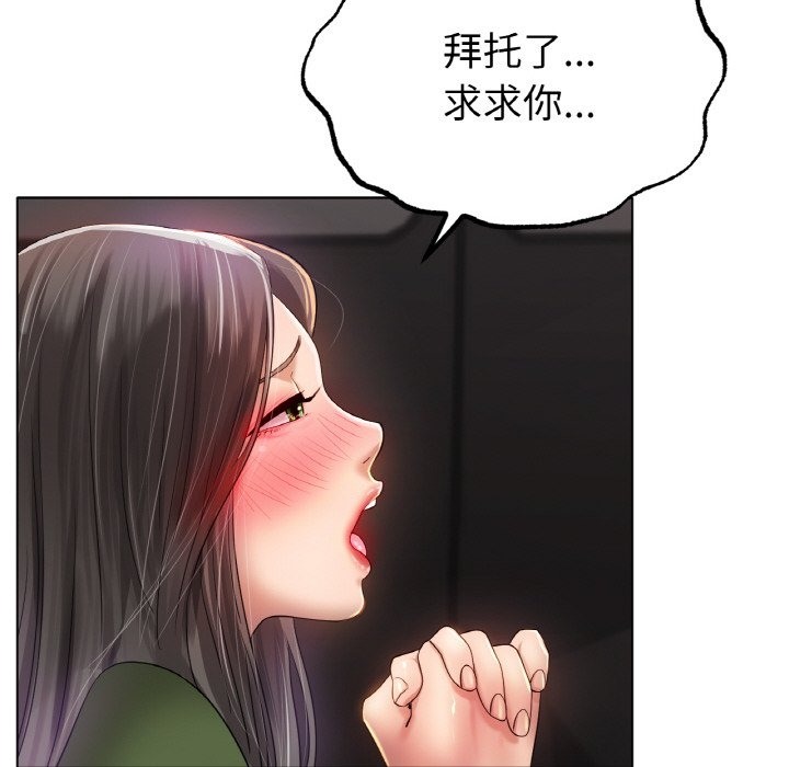[韩国漫画] 冰上之爱/冰上恋人 剧情,青年#[148P]-41