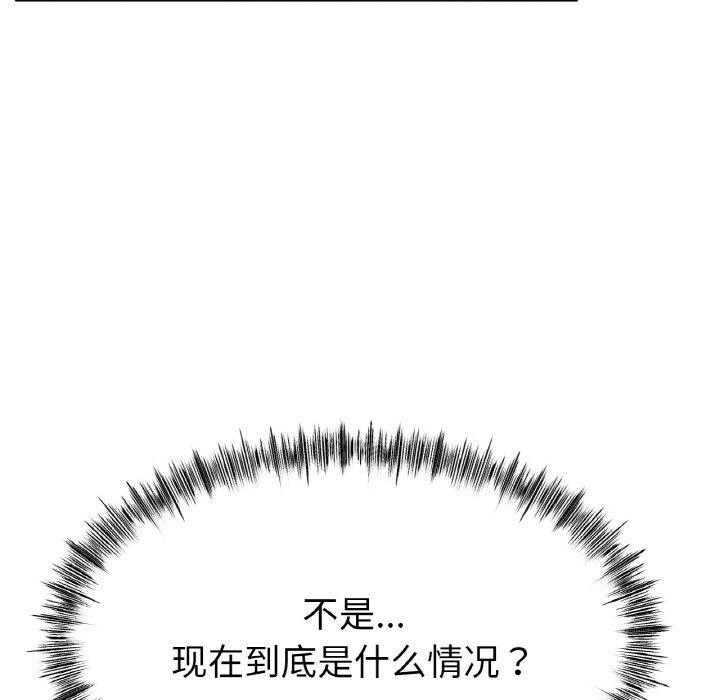 [韩国漫画] 冰上之爱/冰上恋人 剧情,青年#[148P]-42