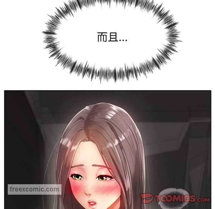 [韩国漫画] 冰上之爱/冰上恋人 剧情,青年#[148P]-47