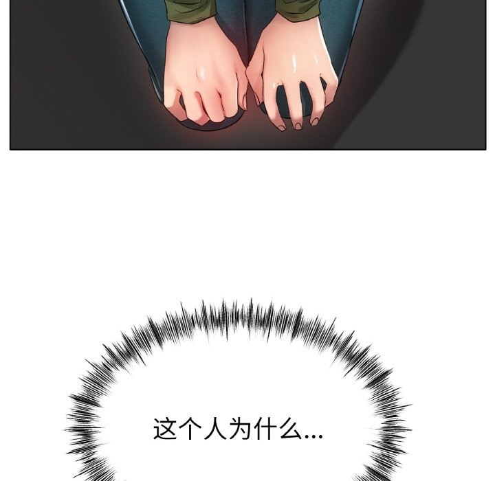 [韩国漫画] 冰上之爱/冰上恋人 剧情,青年#[148P]-49