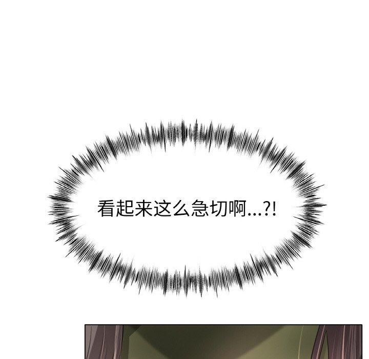 [韩国漫画] 冰上之爱/冰上恋人 剧情,青年#[148P]-51