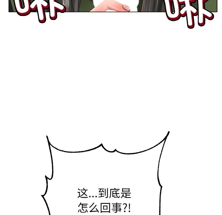 [韩国漫画] 冰上之爱/冰上恋人 剧情,青年#[148P]-6