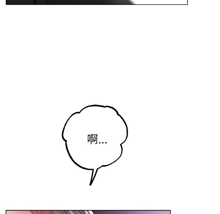 [韩国漫画] 冰上之爱/冰上恋人 剧情,青年#[148P]-62