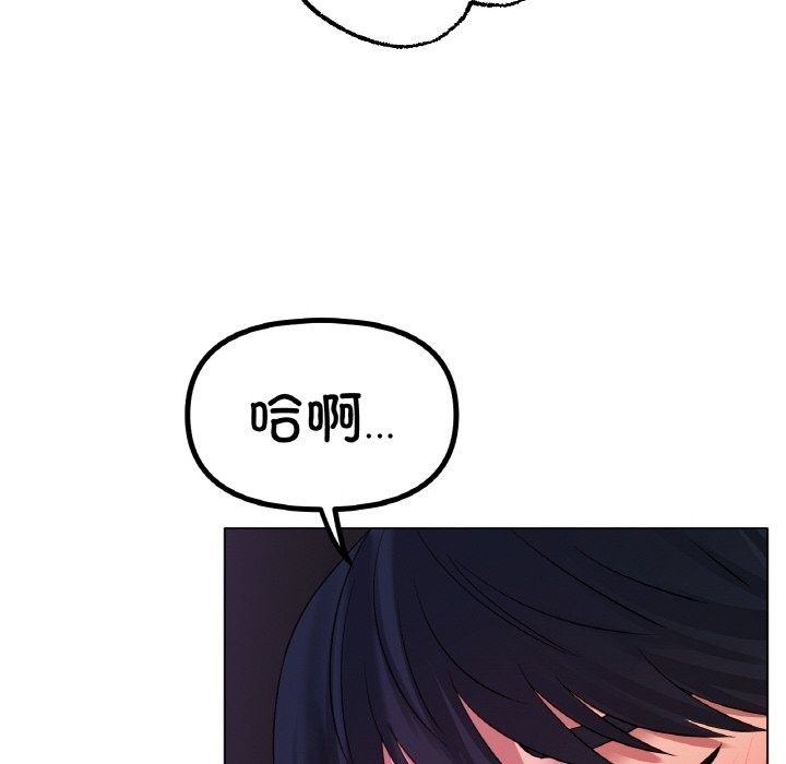 [韩国漫画] 冰上之爱/冰上恋人 剧情,青年#[148P]-66