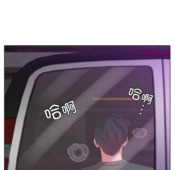 [韩国漫画] 冰上之爱/冰上恋人 剧情,青年#[148P]-68