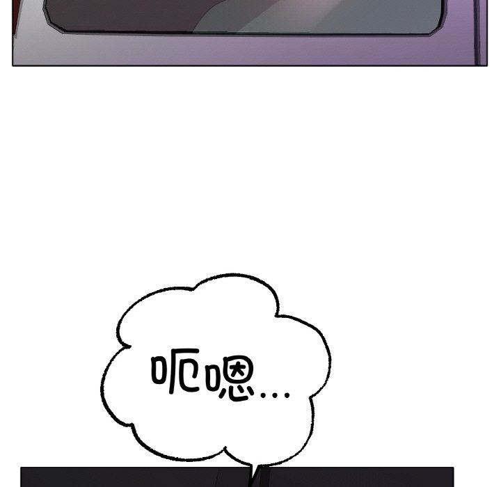 [韩国漫画] 冰上之爱/冰上恋人 剧情,青年#[148P]-69