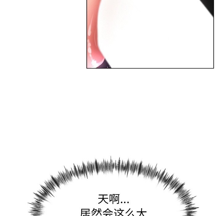 [韩国漫画] 冰上之爱/冰上恋人 剧情,青年#[148P]-74