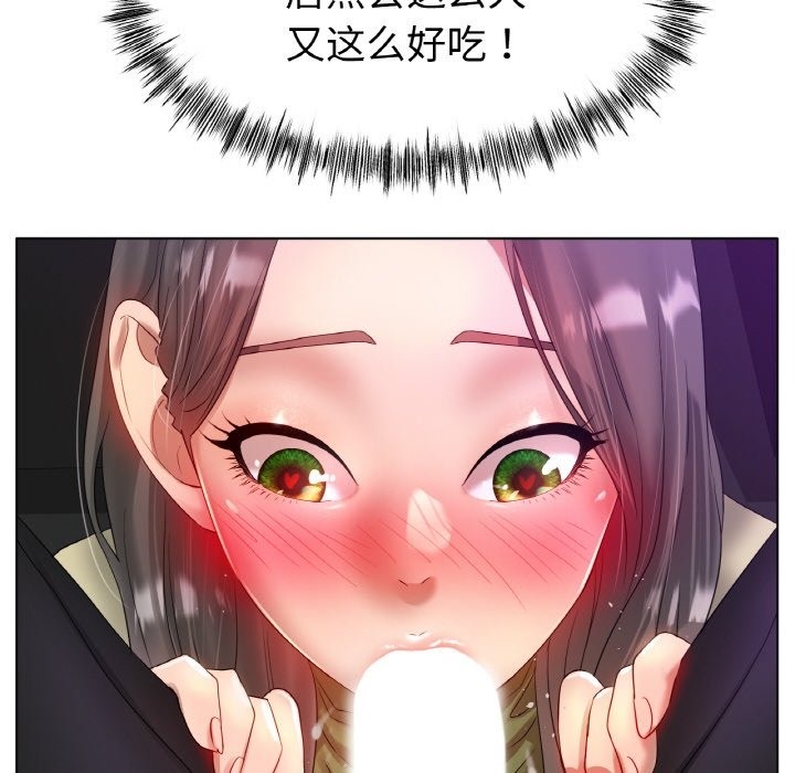 [韩国漫画] 冰上之爱/冰上恋人 剧情,青年#[148P]-75