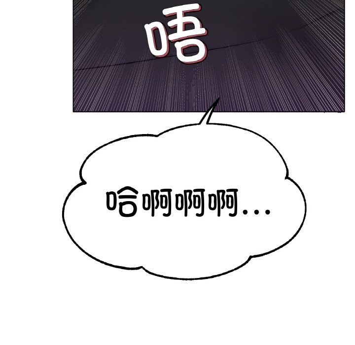 [韩国漫画] 冰上之爱/冰上恋人 剧情,青年#[148P]-78