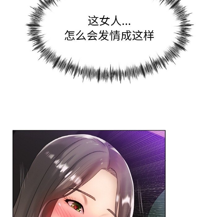 [韩国漫画] 冰上之爱/冰上恋人 剧情,青年#[148P]-80