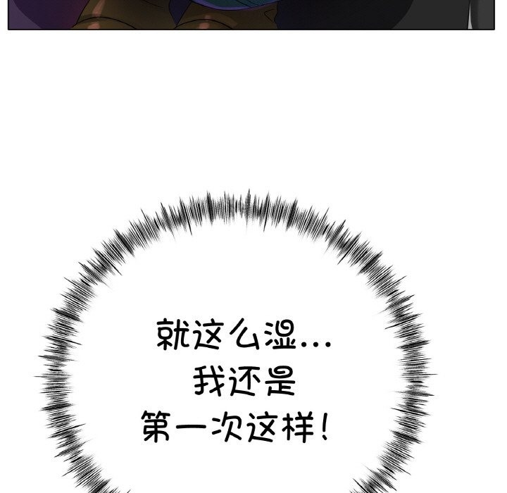 [韩国漫画] 冰上之爱/冰上恋人 剧情,青年#[148P]-86