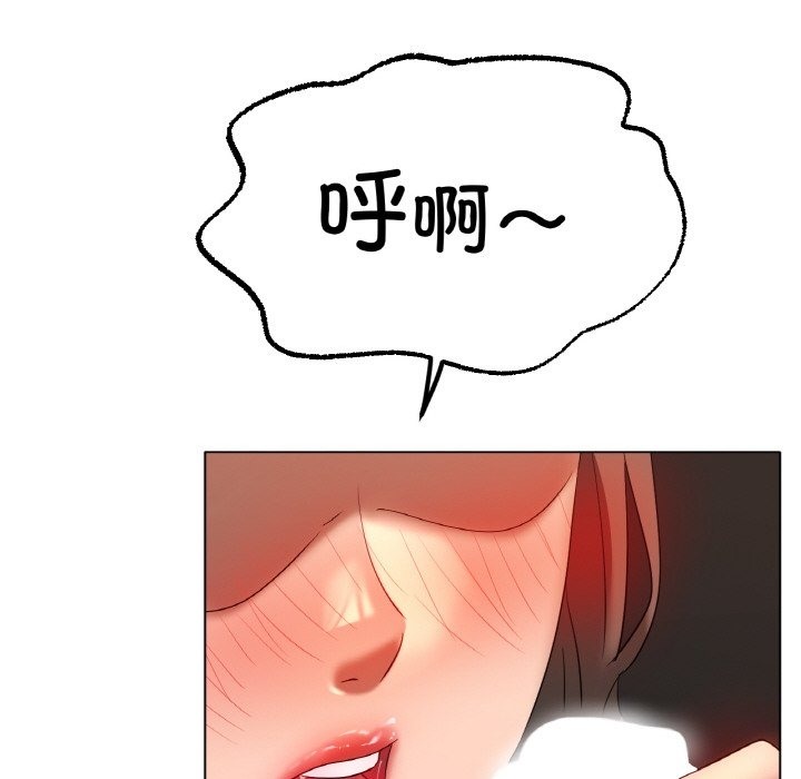 [韩国漫画] 冰上之爱/冰上恋人 剧情,青年#[148P]-91