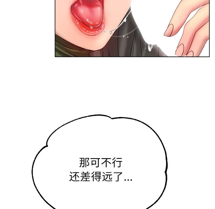 [韩国漫画] 冰上之爱/冰上恋人 剧情,青年#[148P]-92